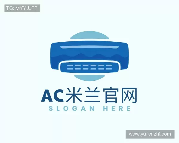 知道ac米兰官网